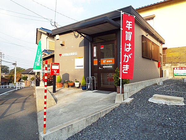 大平台新築戸建(塔野簡易郵便局)