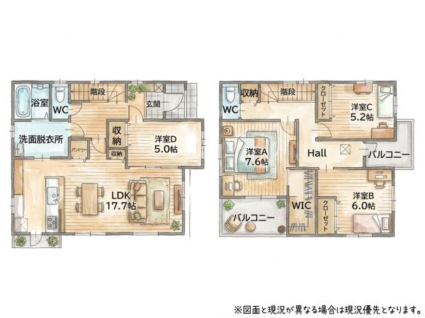 片山3丁目新築戸建