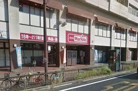 ホワイトキャッスル中津口(マックスバリュ三萩野店)