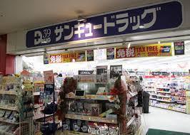 ホワイトキャッスル中津口(サンキュードラッグ砂津店)