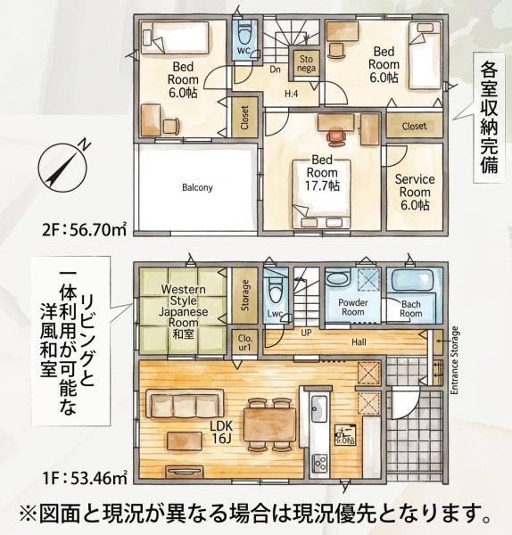 芦屋町西浜町新築戸建（1号棟）