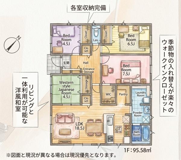 芦屋町西浜町新築戸建（2号棟）