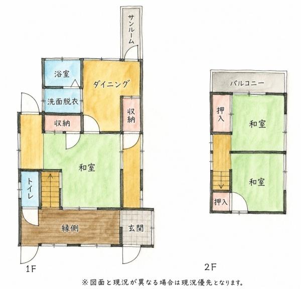 北九州市小倉南区沼南町２丁目の中古一戸建て