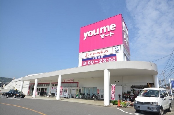 北九州市小倉南区沼南町２丁目の中古一戸建て(ゆめマート曽根店)