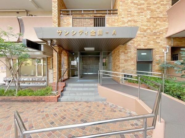サンシティ金田A棟