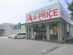ルシヨン穴生(A－プライス八幡西店)