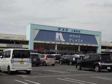 町上津役東1丁目新築戸建(10号地)(ホームプラザナフコ上津役店)