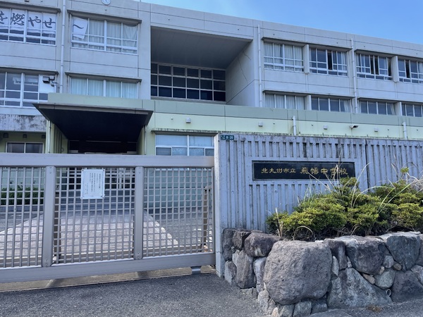 ホワイトキャッスル千防A棟(北九州市立飛幡中学校)