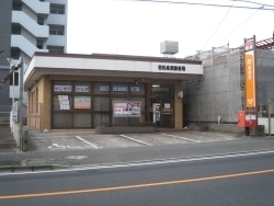 高須東2丁目新築戸建(若松高須郵便局)