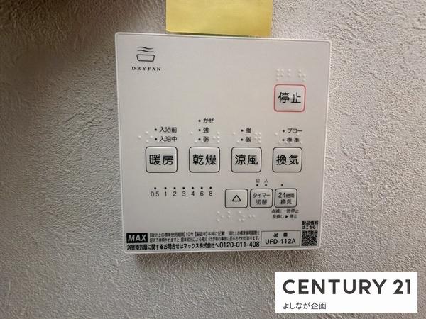 北九州市若松区高須東２丁目の中古一戸建て