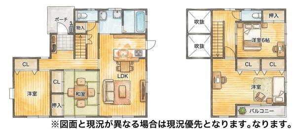 花野路3丁目中古戸建