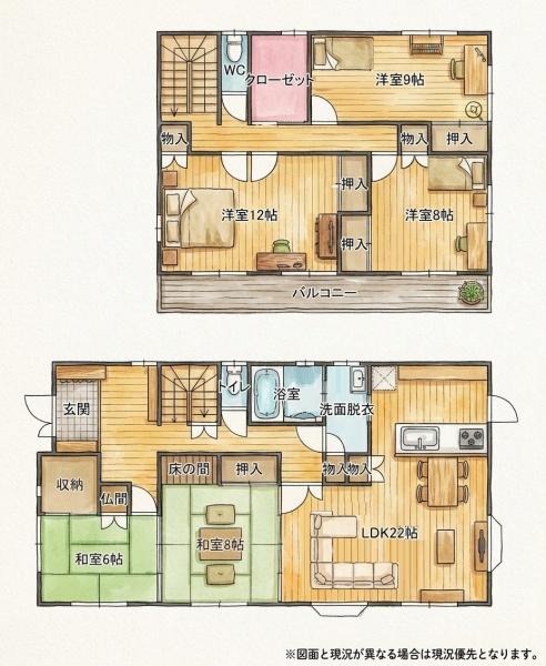 星ヶ丘1丁目中古戸建