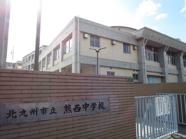 コーポランド幸神Ⅱ(北九州市立熊西中学校)