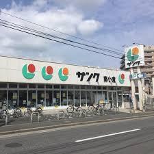 北九州市小倉北区新高田２丁目の中古一戸建て(サンク南小倉)