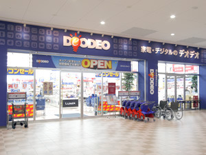 ホワイトキャッスル下到津(エディオン到津店)