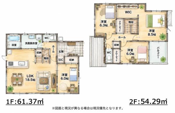 松の本3丁目新築戸建(2号棟)