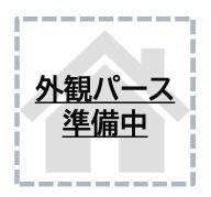 松の本3丁目新築戸建(2号棟)