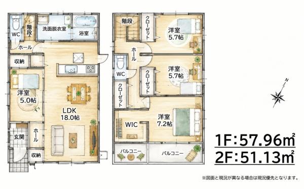 日吉台1丁目新築戸建（1号棟）