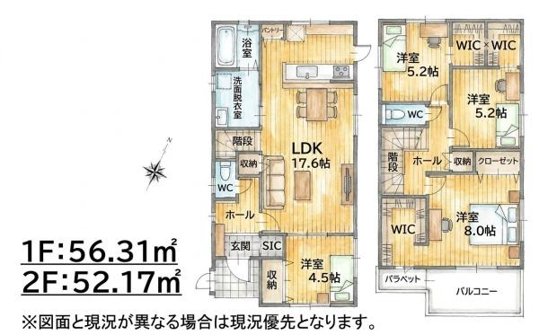 日吉台1丁目新築戸建（2号棟）