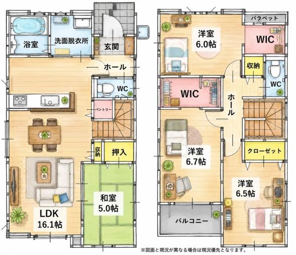 浜町2丁目新築戸建