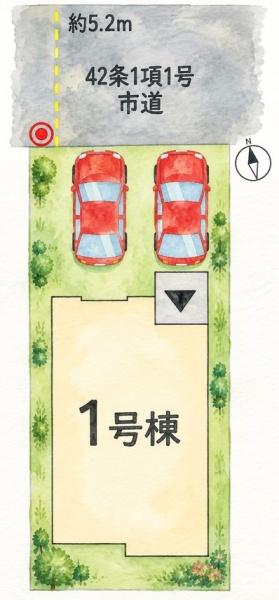 浜町2丁目新築戸建
