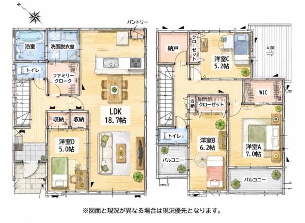 青葉台南2丁目新築戸建（1号棟）