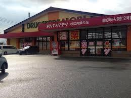 青葉台南2丁目新築戸建（1号棟）(ドラッグストアモリ若松青葉台店)