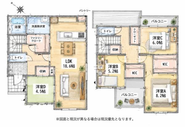 青葉台南2丁目新築戸建（2号棟）