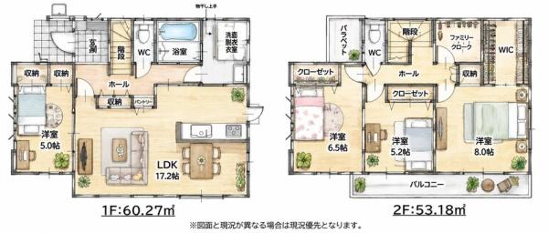 永犬丸南町2丁目新築戸建