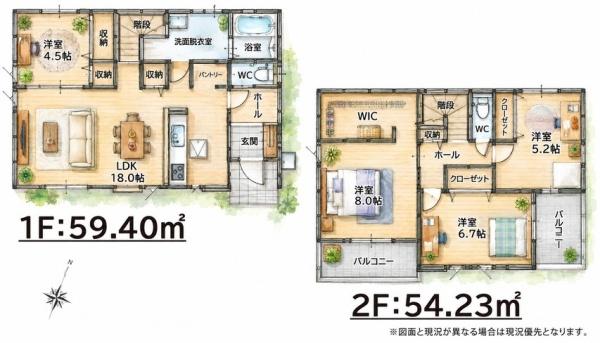 鉄王1丁目新築戸建(1号棟)