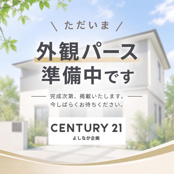 鉄王1丁目新築戸建(1号棟)