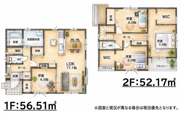 鉄王1丁目新築戸建(2号棟)