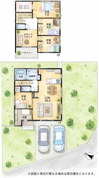 船越2丁目新築戸建
