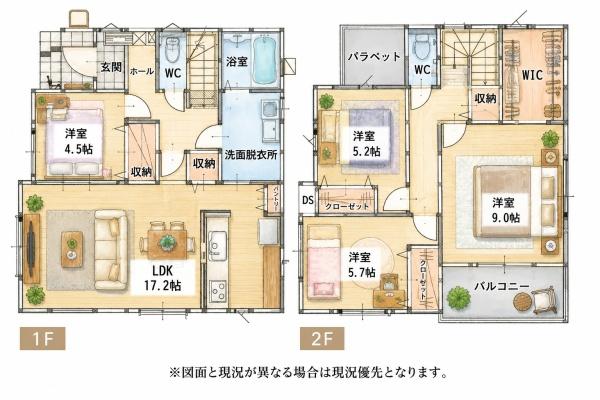今光1丁目新築戸建（1号棟）