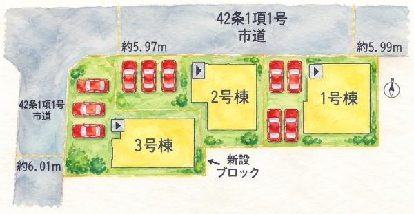 今光1丁目新築戸建（2号棟）