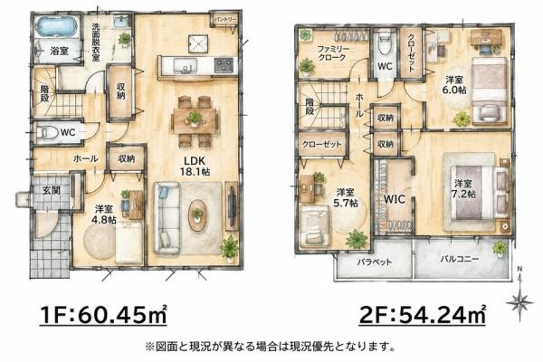 中の原1丁目新築戸建(1号棟)
