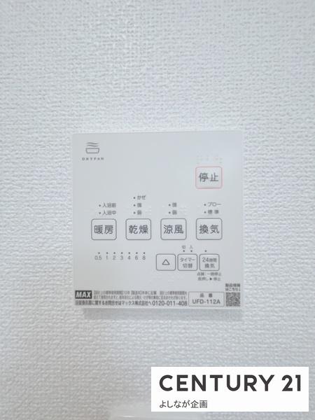 荒手1丁目新築戸建