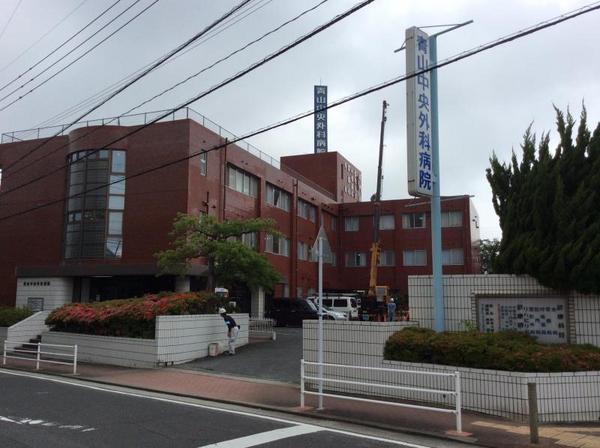 共立メゾン青山(青山中央外科病院)