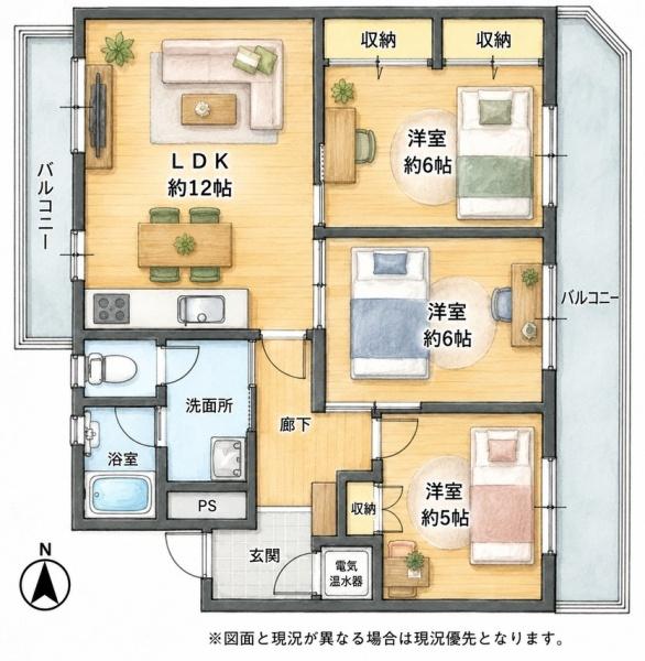 共立メゾン青山