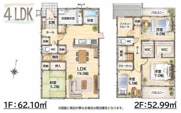 長津2丁目新築戸建