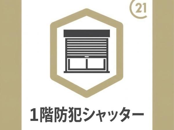 長津2丁目新築戸建