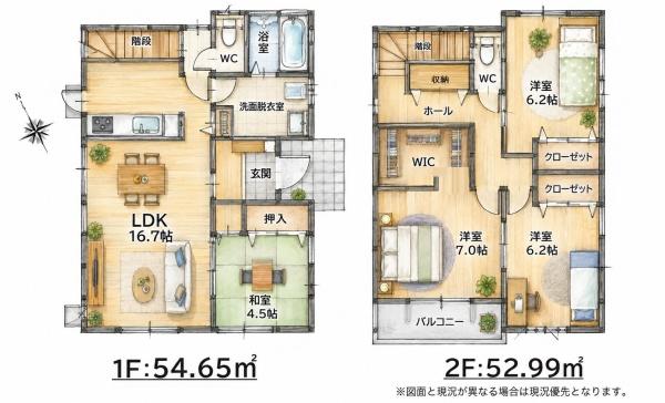 上の原3丁目新築戸建(1号棟)