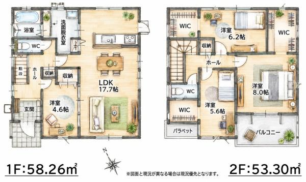 上の原3丁目新築戸建(2号棟)