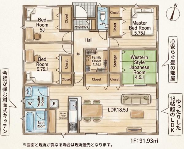 二西3丁目新築戸建（2号棟）