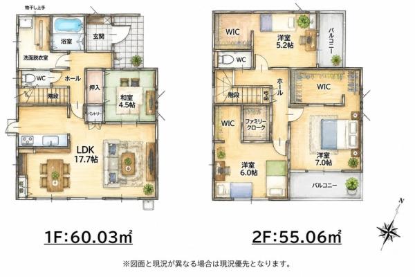 本城2期新築戸建