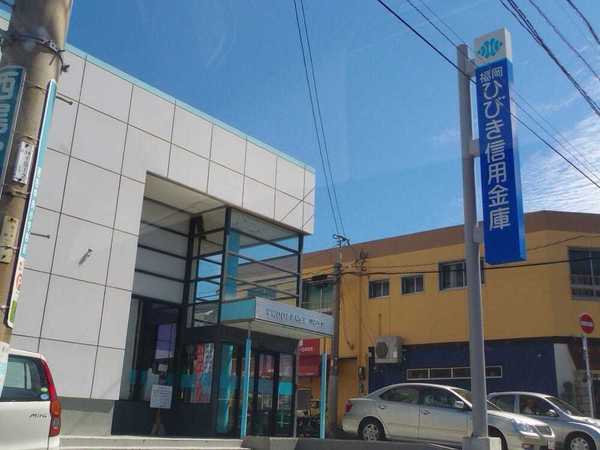 白山1丁目新築戸建(福岡ひびき信用金庫若松支店)