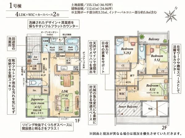 中の原2丁目新築戸建(1号棟)