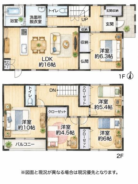 北九州市八幡西区陣原３丁目の中古一戸建て