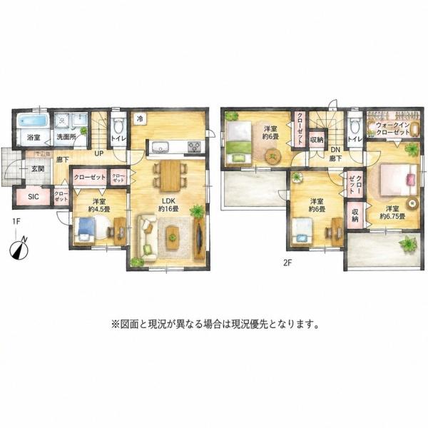 光貞台3丁目新築戸建（2号棟）