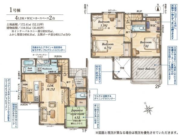 帆柱2丁目新築戸建